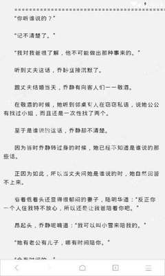 马尼拉签证价格是多少钱 费用怎么算